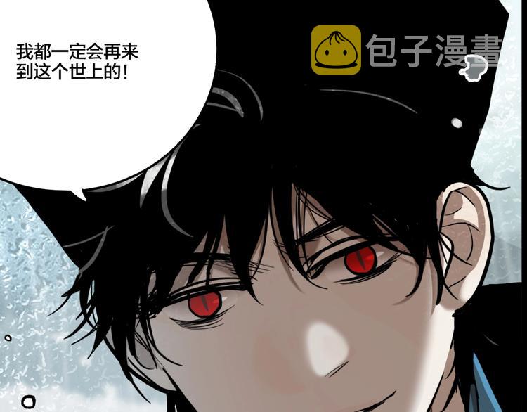 第51话 徐福81