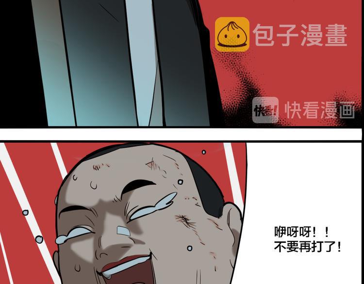 第70话 千禧大危机10