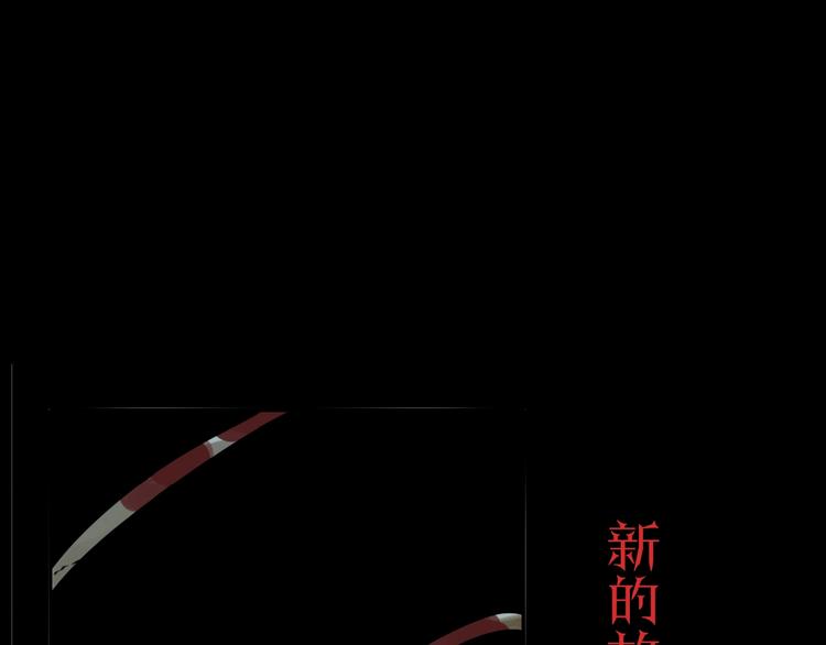 第37话 笨蛋……93