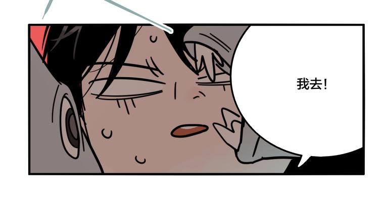 第44话 极凶之物25