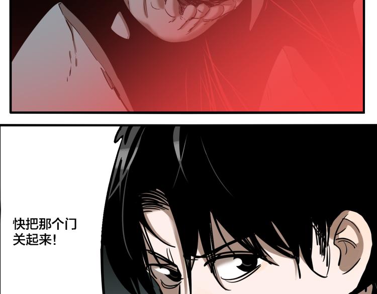 第71话 恶煞现身！31