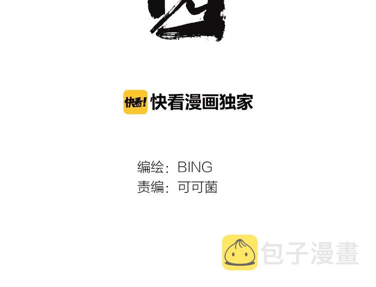 第43话 宠物市场45