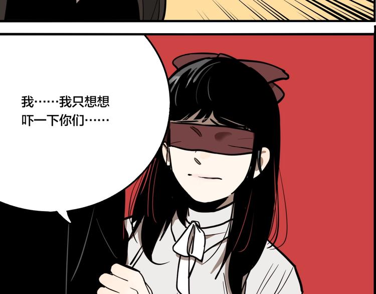 第48话 镜子（四）86