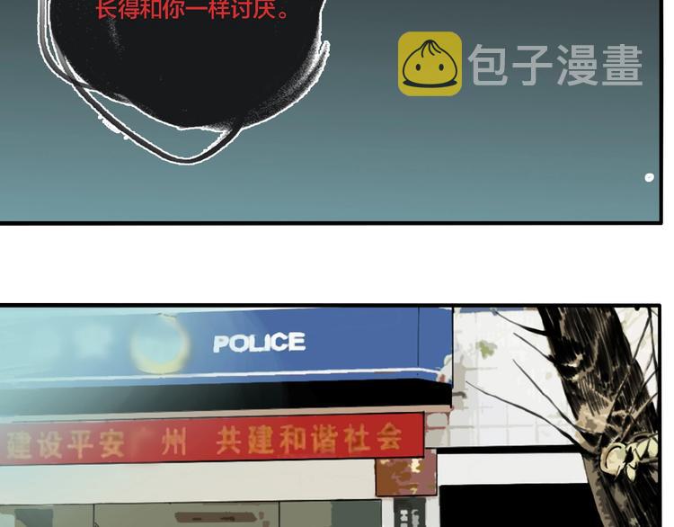 第33话 大战一触即发！44