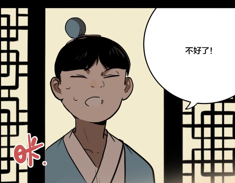 第72话 恶战102