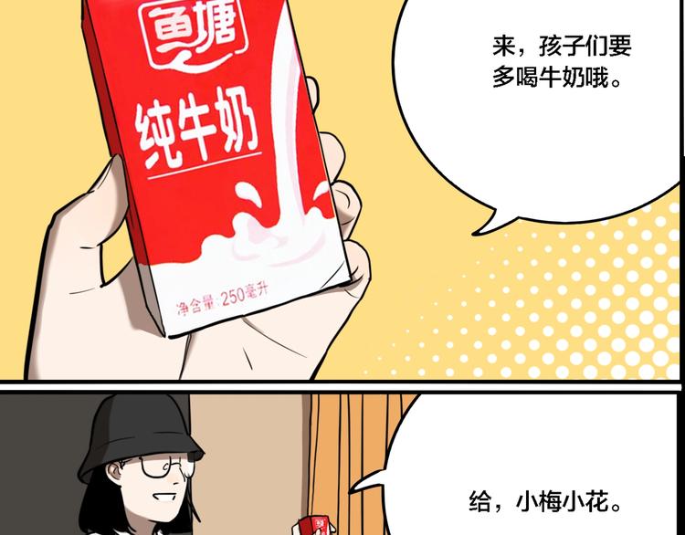 第64话 双胞胎事件（4）1