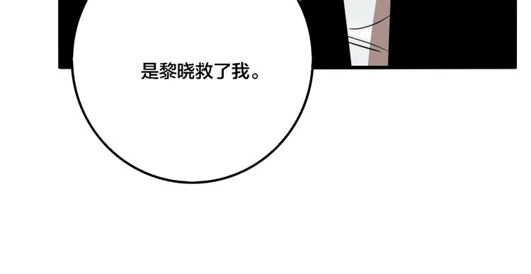 第32话 陈珂VS方崎64