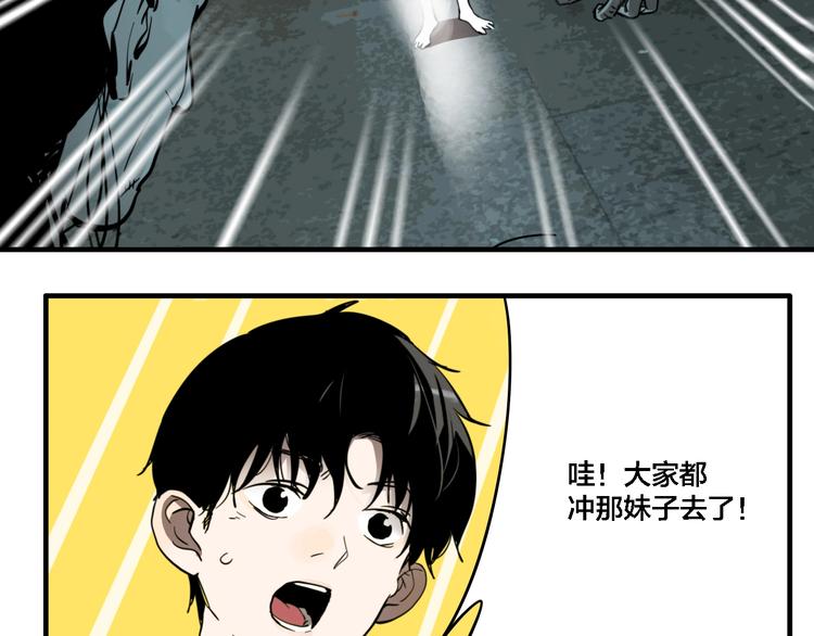 联动篇 力湾厂场事件（下）26