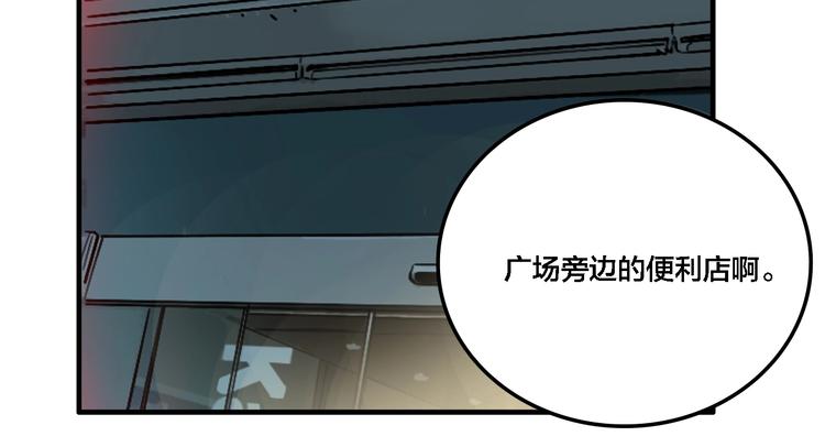 联动篇 力湾厂场事件（下）99