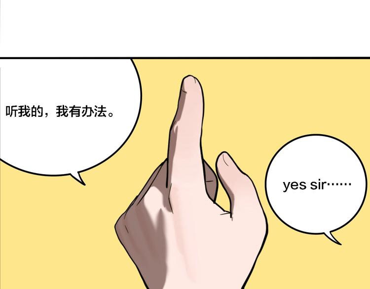 第23话 方崎70