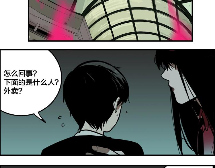 联动篇 力湾厂场事件（中）1
