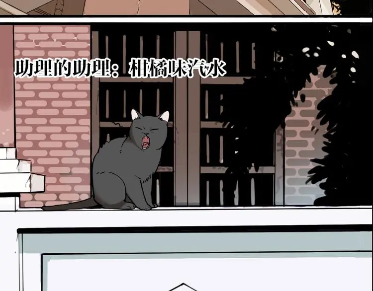 第80话 各自的未来91