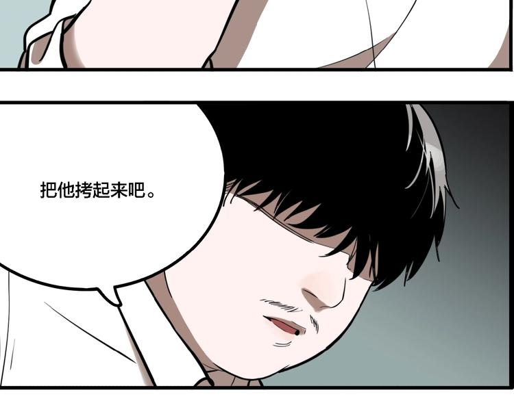 第33话 大战一触即发！62