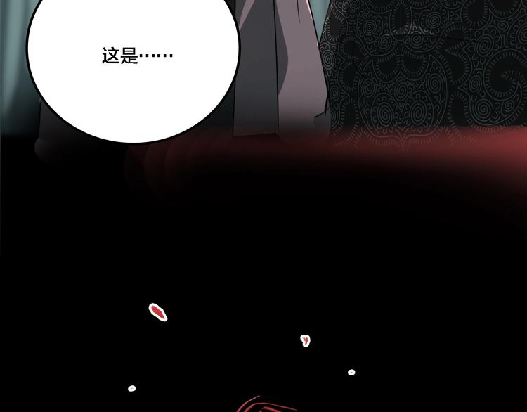 第21话 愿闻的秘密87