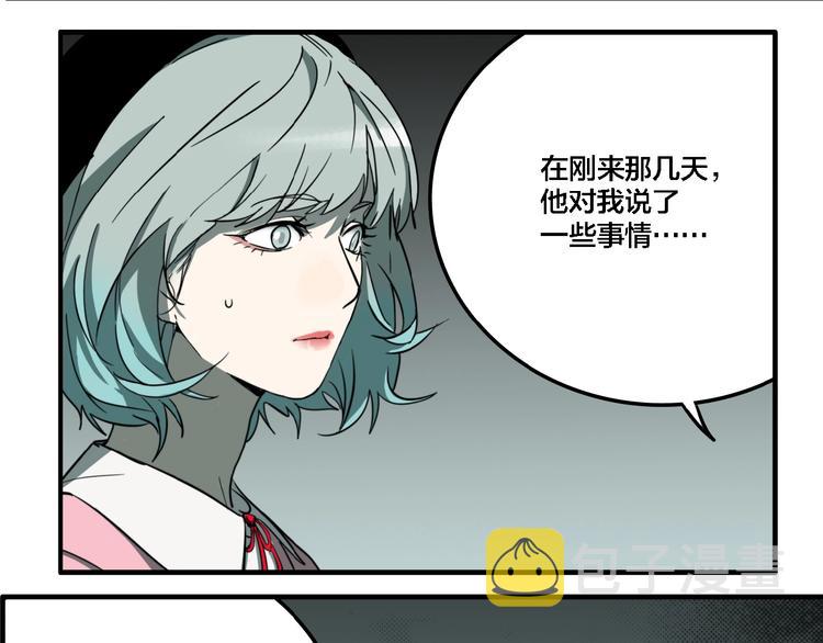 第21话 愿闻的秘密45