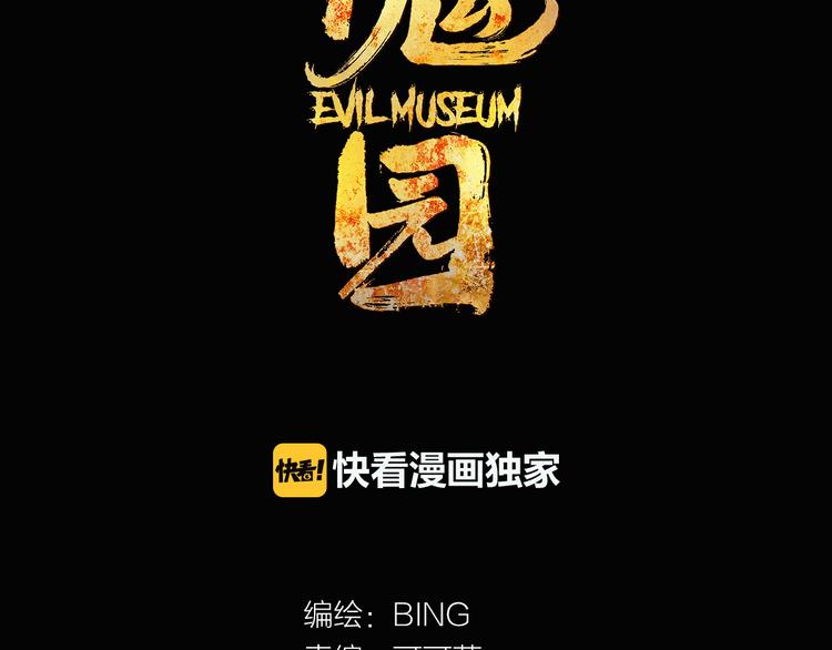 第4话 三个愿望2