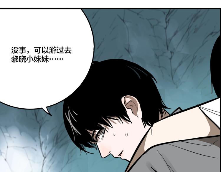 第31话 再见方崎…80