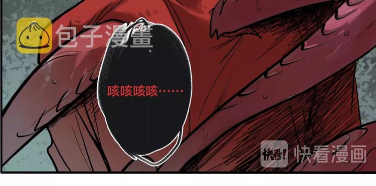 第31话 再见方崎…71