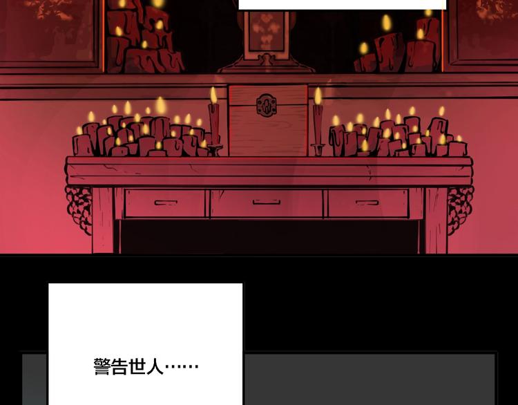 联动篇 力湾厂场事件（下）13