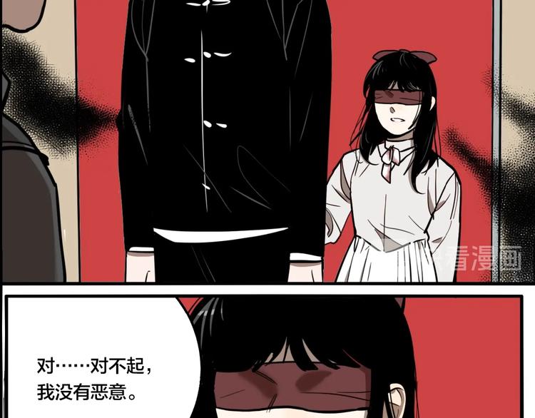 第48话 镜子（四）83