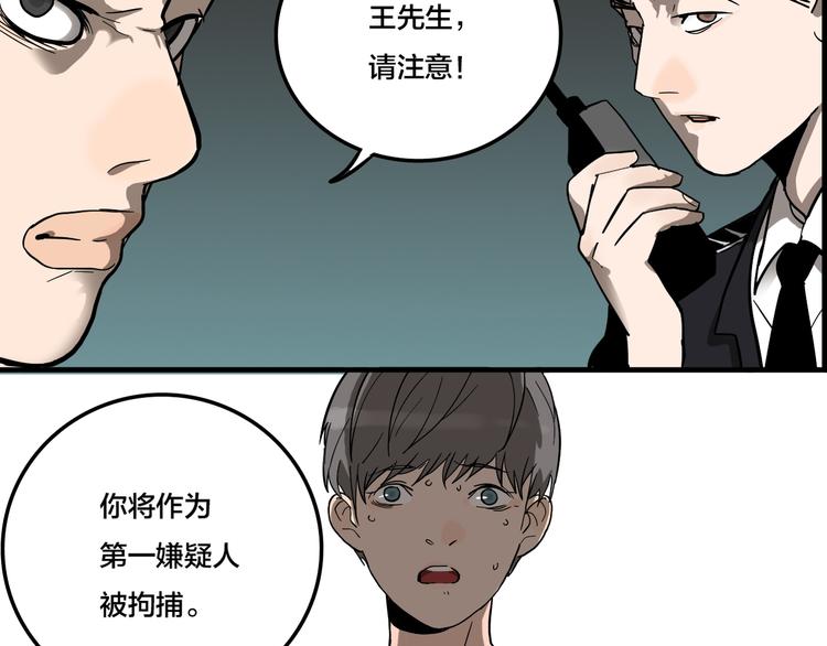 第6话 头发（下）18
