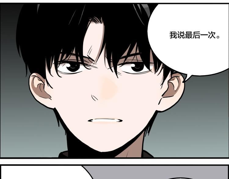 第69话 战斗开始33