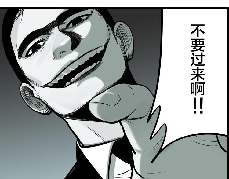 第42话 梦男（完）26