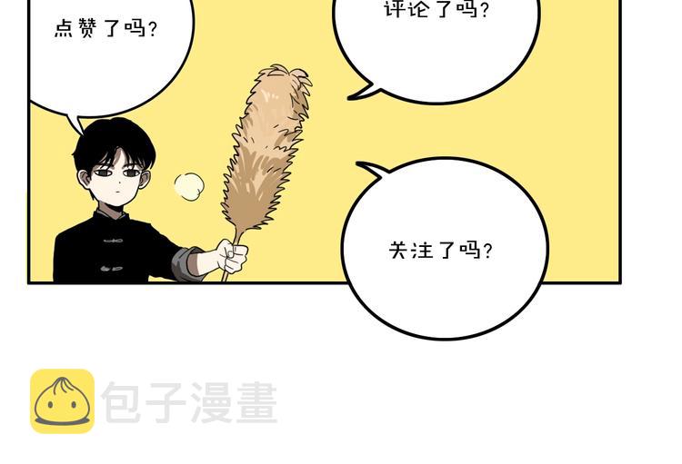 第23话 方崎107
