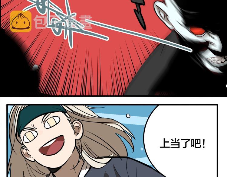 第47话 镜子（三）88