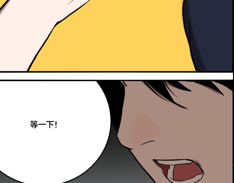 第68话 山雨欲来83