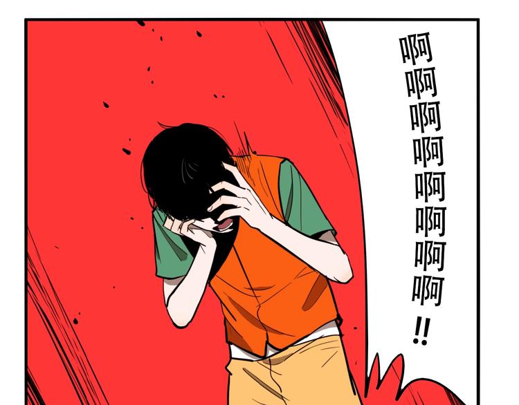 第35话 愿闻被夺！74