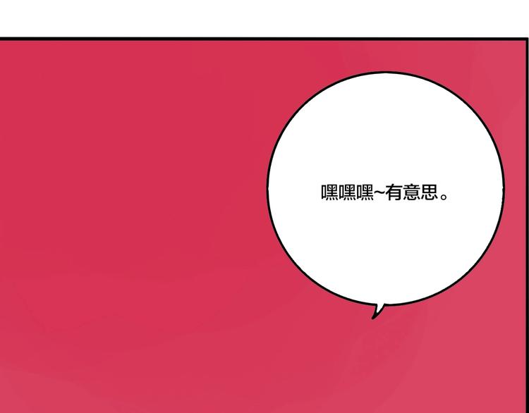 第52话 捉迷藏（一）96