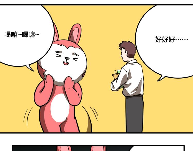 第12话 杀手（上）56