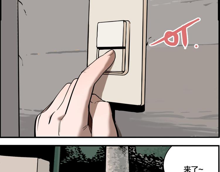 第62话 双胞胎事件（2）1