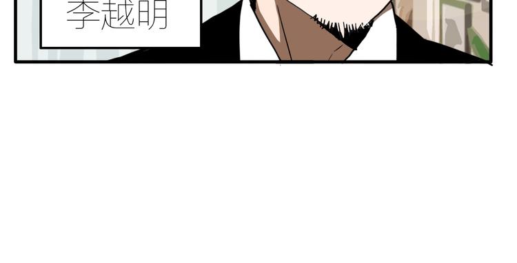 第1话 机器恋人（上）83