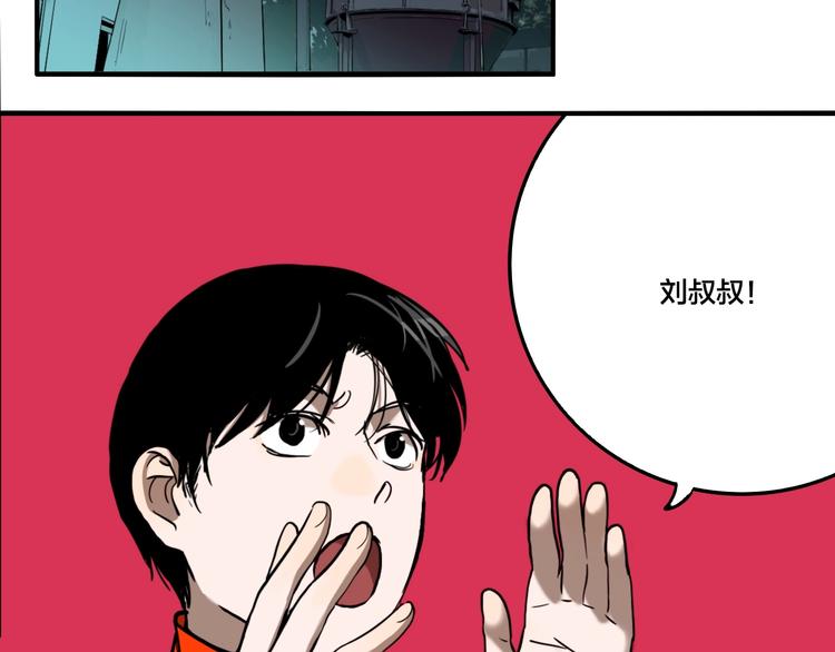 第58话 揪心反转！46