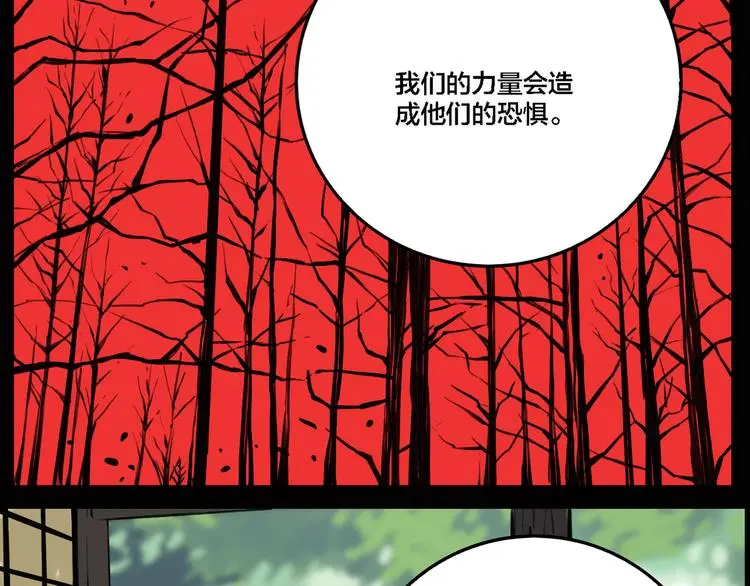 第78话 落幕9