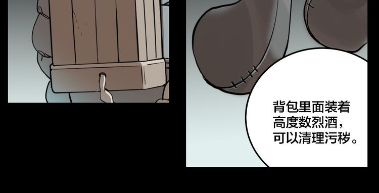 第73话 瘟疫29