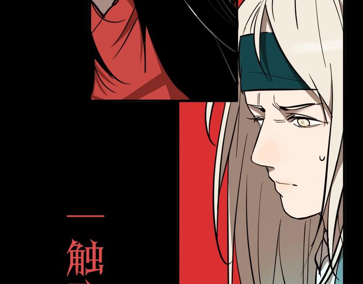 第33话 大战一触即发！114