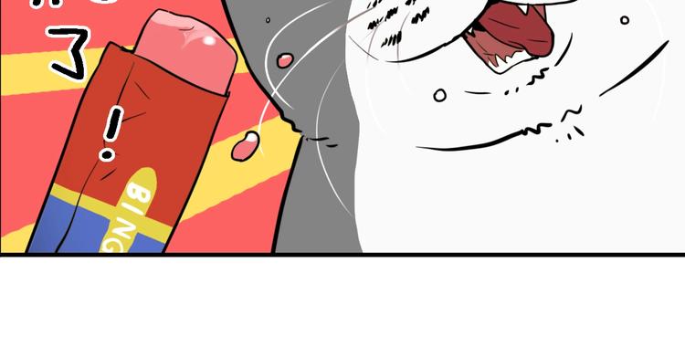 第19话 群猫33