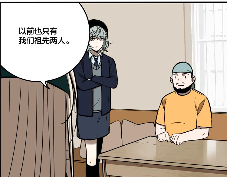 第68话 山雨欲来69