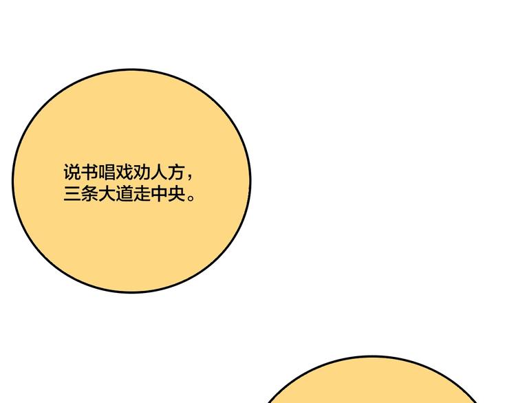 番外篇 新年温馨小剧场4