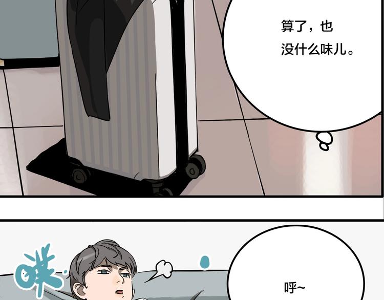 第5话 头发（上）24