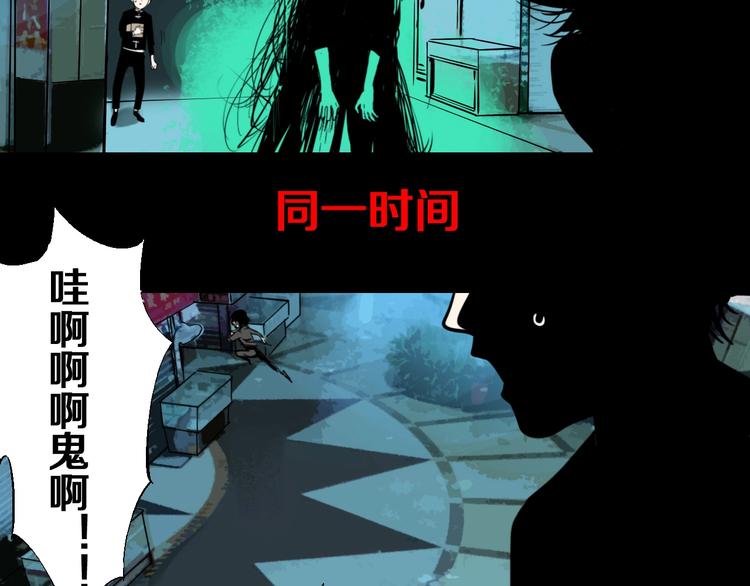 第14话 盒子104