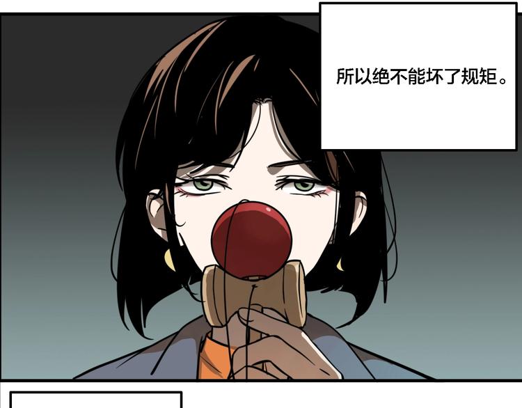 第13话 杀手（下）8