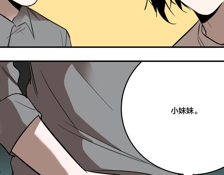 第26话 爱乐观音63