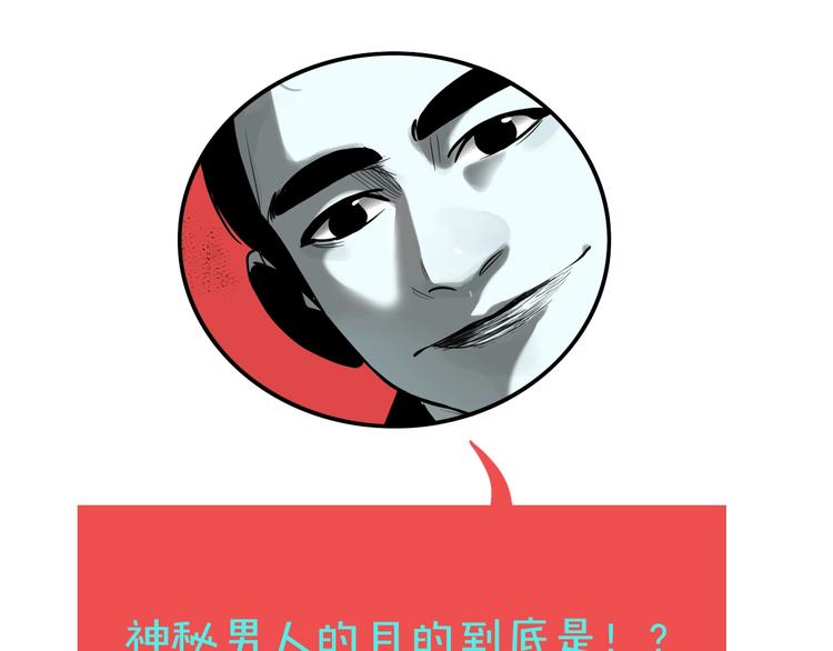 第39话 梦男（一）125