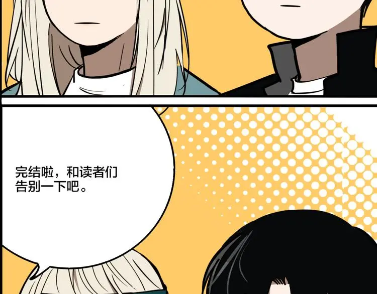 第80话 各自的未来95