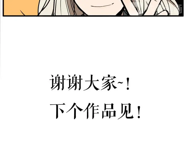 第80话 各自的未来103