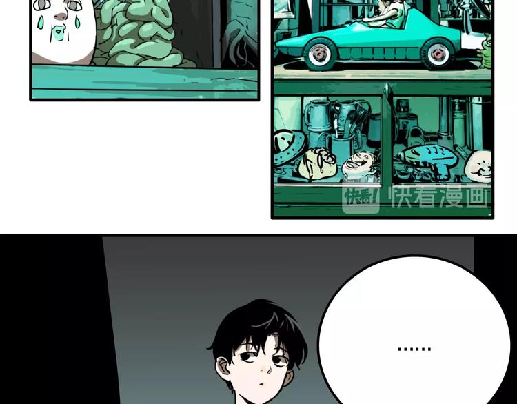 第14话 盒子40